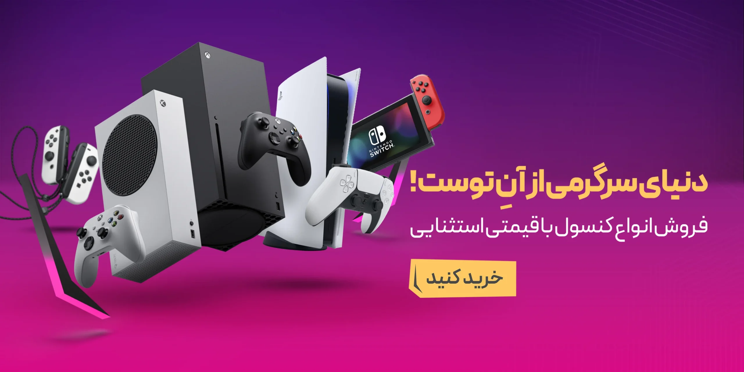 اسلایدر
