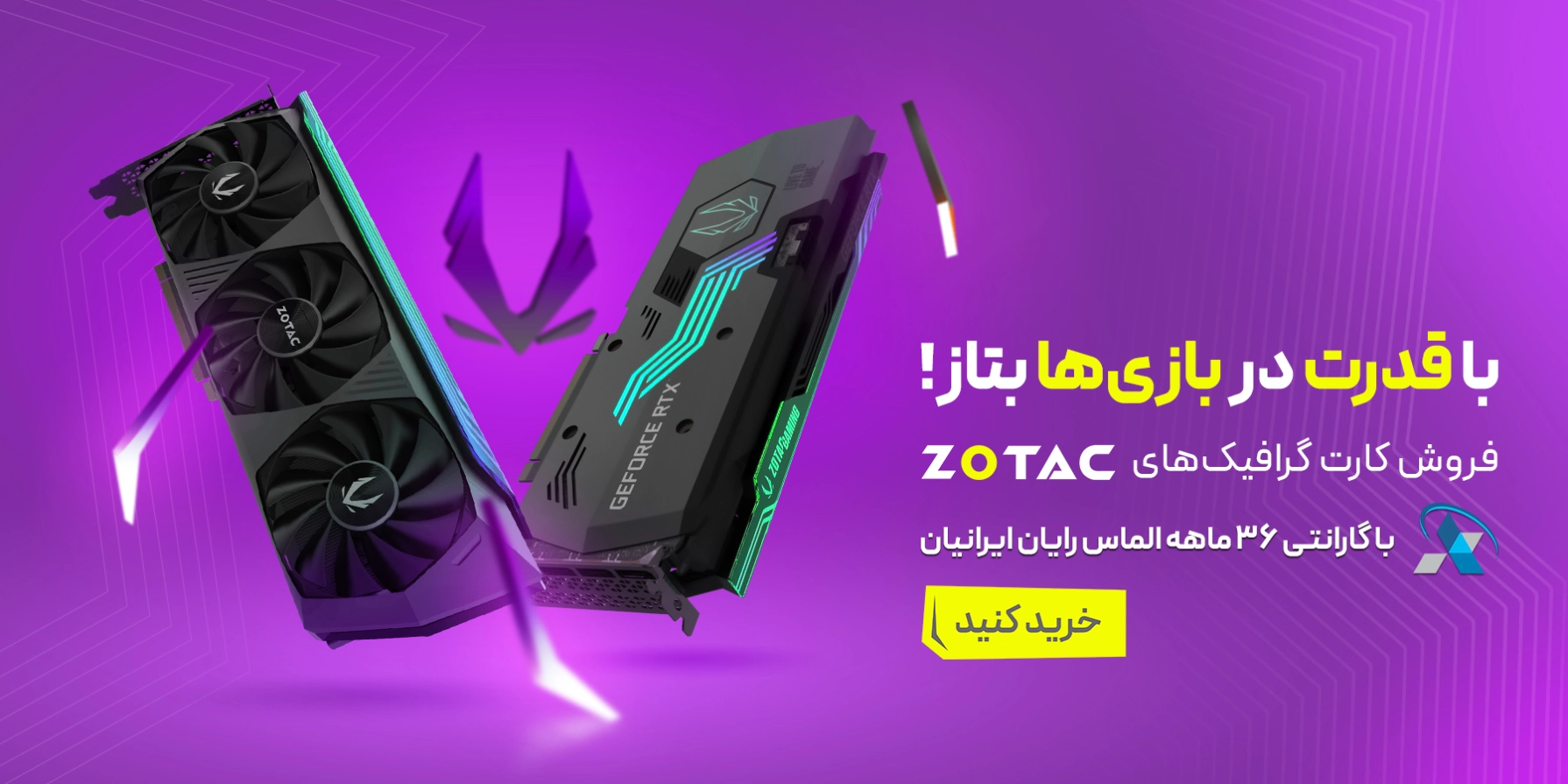 اسلایدر